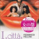 Federico Fellini “La città delle donne”