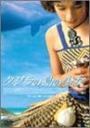 Niki,Caro ”Whale Rider クジラの島の少女”,2002